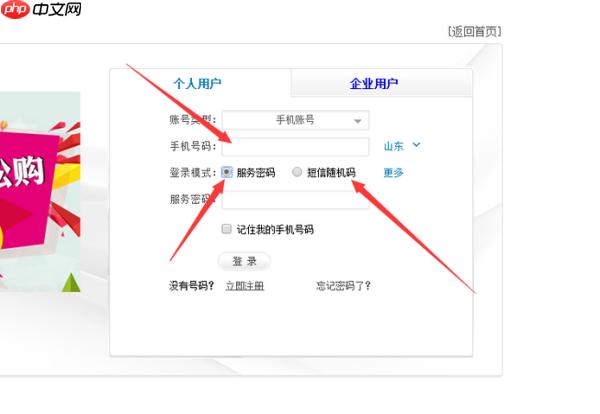 移动掌上营业厅怎么办理退订业务 退订业务方法