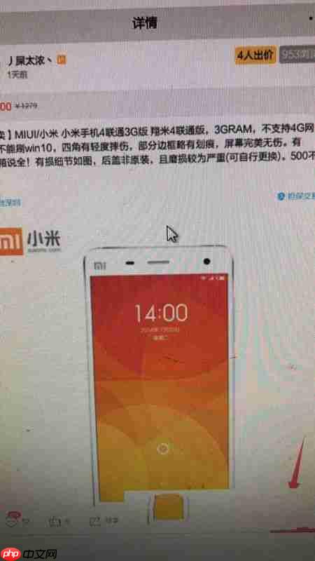咸鱼怎么私信别人啊 闲鱼如何私信别人