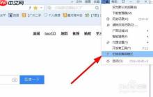 搜狗浏览器怎么设置兼容模式 设置兼容模式方法