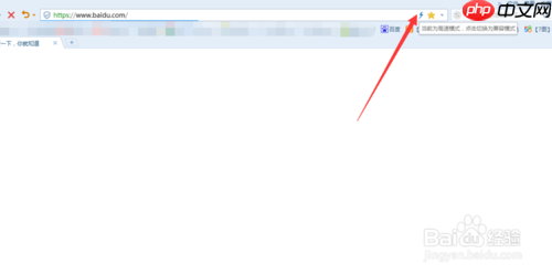 搜狗浏览器怎么设置兼容模式 设置兼容模式方法