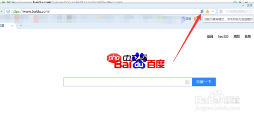 搜狗浏览器怎么设置兼容模式 设置兼容模式方法