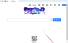 搜狗浏览器如何设置flash插件 安装FLASH插件方法