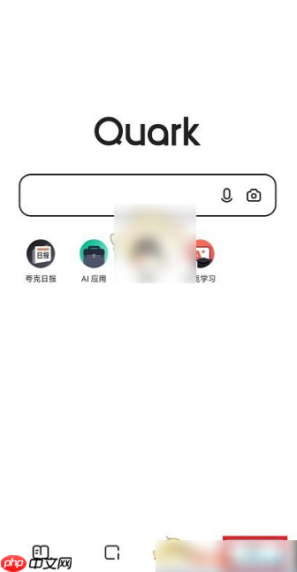 夸克app怎么注销账户  夸克app怎么注销账户