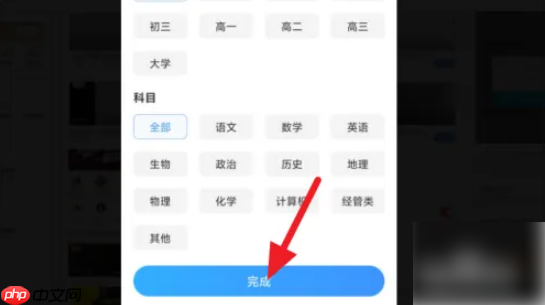 小猿搜题如何回答题目 小猿搜题怎么回答题目