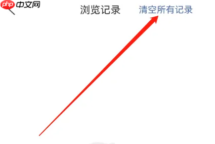 妈妈网孕育备孕怎么删除记录月经 妈妈网孕育删除浏览记录方法