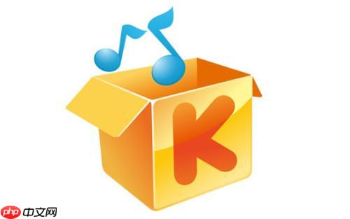 酷我音乐中怎么更改歌词颜色 更改歌词颜色方法