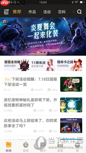 dnf助手怎么删除添加的角色 删除不需要角色的方法方法