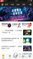 dnf助手怎么删除添加的角色 删除不需要角色的方法方法