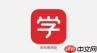 学而思app如何投屏到电视ios 学而思app投屏到电视上方法介绍