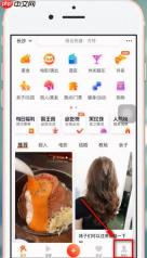 大众点评怎么删自己评论 具体操作步骤