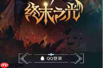 DNF助手怎么看关注自己的人 互粉来一波