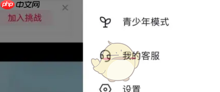 抖音订单号码保护怎么关闭 具体一览