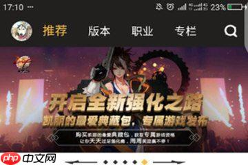 dnf助手如何注销账号 dnf助手注销账号教程