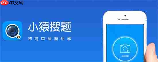 小猿搜题怎么开小窗口 操作方法介绍