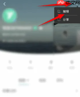 悦动圈怎么改日期 悦动圈设置出生日期方法介绍