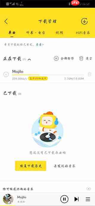 酷我音乐怎么下载歌曲到u盘 酷我音乐下载歌曲方法介绍