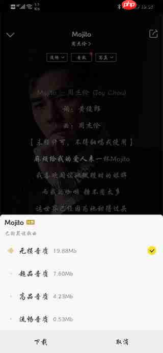 酷我音乐怎么下载歌曲到u盘 酷我音乐下载歌曲方法介绍