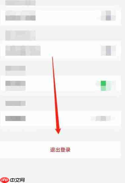 国家反诈中心app怎么注销 国家反诈中心注销账号的方法步骤