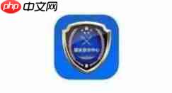 国家反诈中心app怎么注销 国家反诈中心注销账号的方法步骤