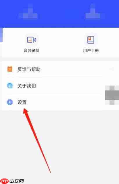 国家反诈中心app怎么注销 国家反诈中心注销账号的方法步骤