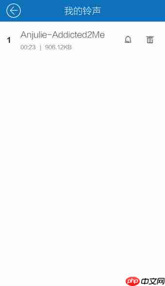酷我音乐怎么设置来电铃声 酷我音乐设置铃声的简单教程
