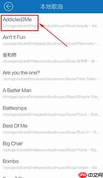 酷我音乐怎么设置来电铃声 酷我音乐设置铃声的简单教程