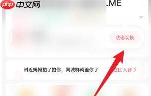 宝宝树孕育怎么添加二胎 宝宝树孕育添加二胎方法介绍