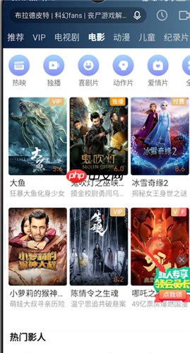 爱奇艺随刻版为什么没有会员 爱奇艺随刻版领会员方法