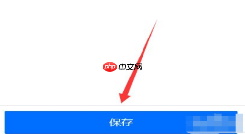 腾讯会议怎么开启个人会议号 开启个人会议号流程