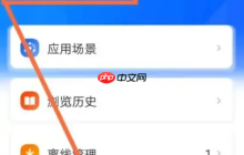 智慧中小学教育平台app怎么登入 智慧中小学登录方法介绍