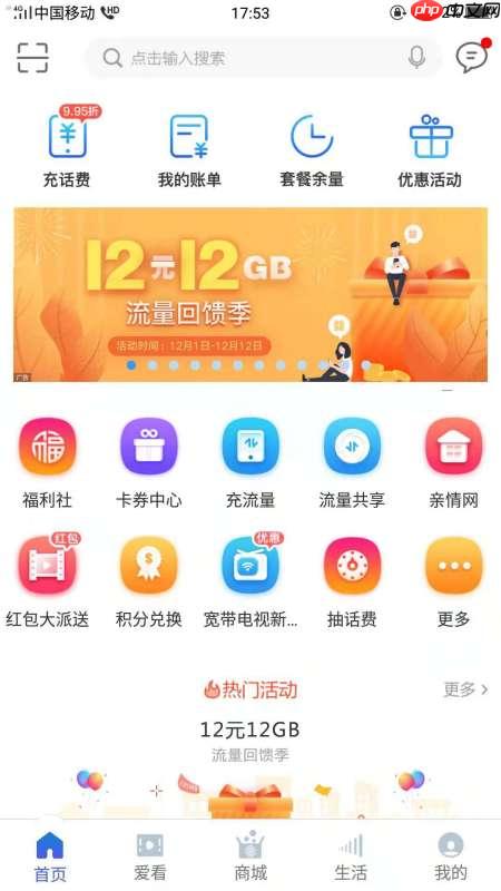 中国移动10086怎么样退订服务 中国移动10086退订服务方法