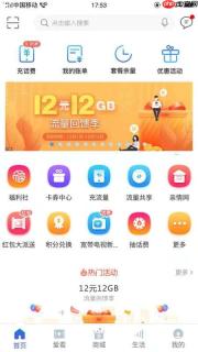 中国移动10086怎么样退订服务 中国移动10086退订服务方法