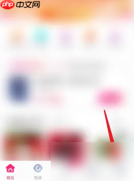 大麦网app怎么开通会员功能 大麦APP开通会员服务教程