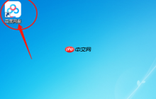 百度网盘加速券怎么买 具体操作步骤