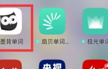 墨墨背单词为什么上限一直在减少 解决方法介绍