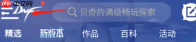dnf助手如何隐藏自己的装备信息 dnf助手隐藏角色信息方法