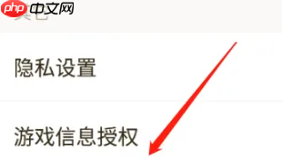 dnf助手如何隐藏自己的装备信息 dnf助手隐藏角色信息方法