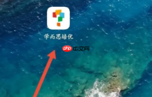 学而思app如何拍批 学而思拍摄错题方法介绍