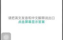 墨墨背单词 怎么换词汇 换词汇方法