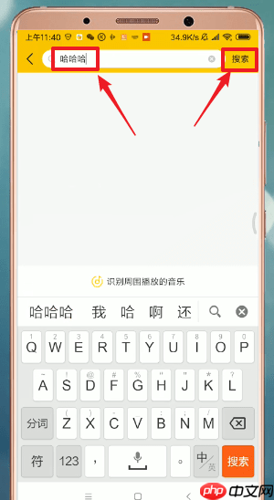 酷我音乐怎么下载歌曲 酷我音乐下载歌曲教程