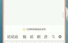 酷我音乐怎么下载歌曲 酷我音乐下载歌曲教程