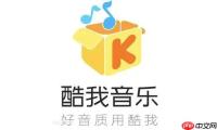 酷我音乐怎么和别人一起听歌 操作方法介绍