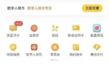 美团app怎么换实名 美团APP怎么更换实名