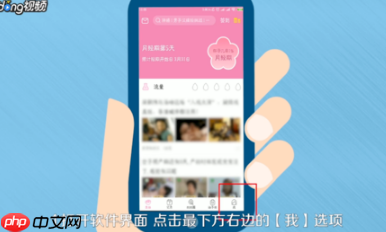 美柚如何改月经日期	美柚改月经日期的方法