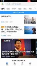 腾讯新闻手机版打不开怎么办 解决方法介绍