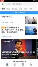 腾讯新闻手机版打不开怎么办 解决方法介绍