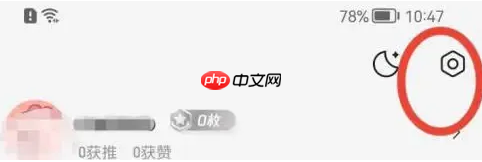 腾讯新闻怎么关闭广告推荐 具体操作方法介绍