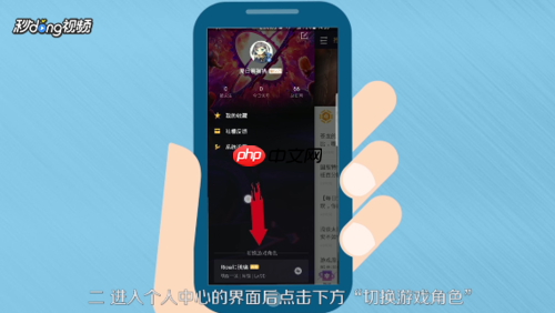 dnf助手怎么更新角色 dnf助手怎么切换角色