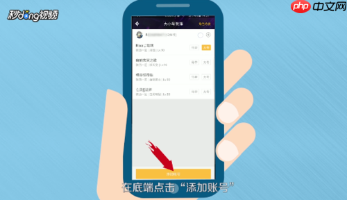 dnf助手怎么更新角色 dnf助手怎么切换角色