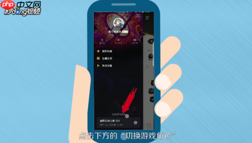 dnf助手怎么更新角色 dnf助手怎么切换角色